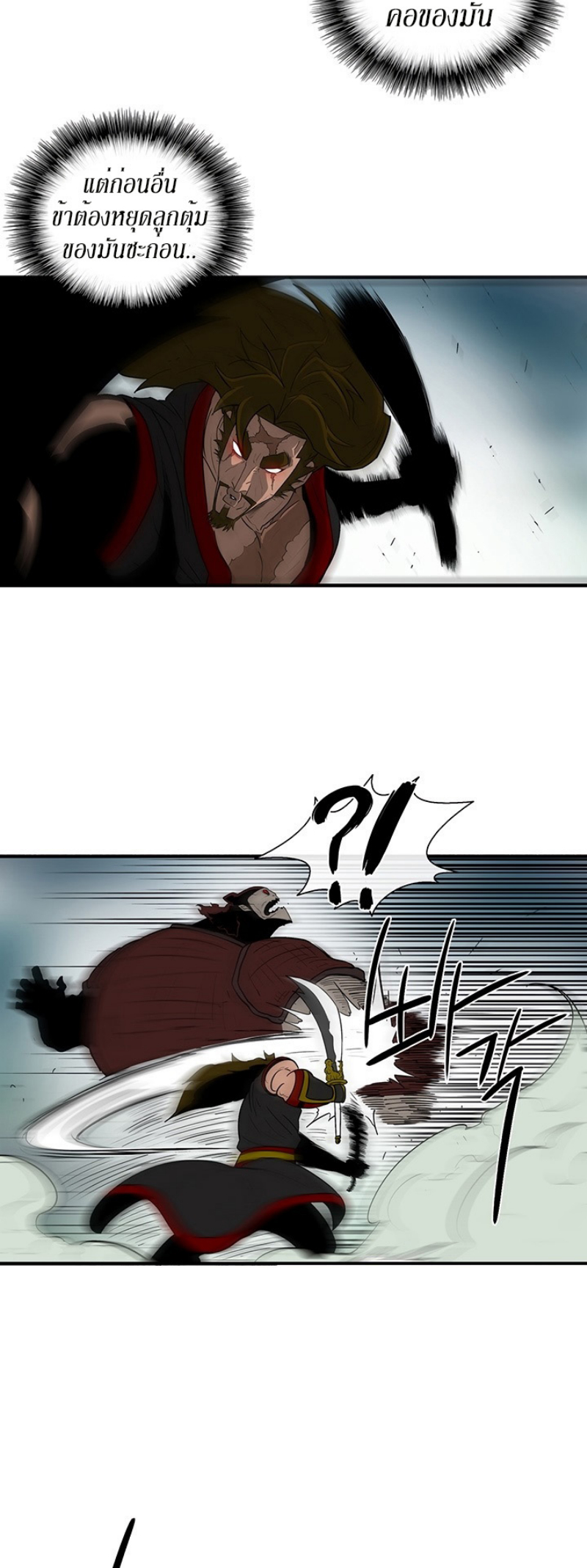 à¸­à¹ˆà¸²à¸™à¸¡à¸±à¸‡à¸‡à¸° FCmanga