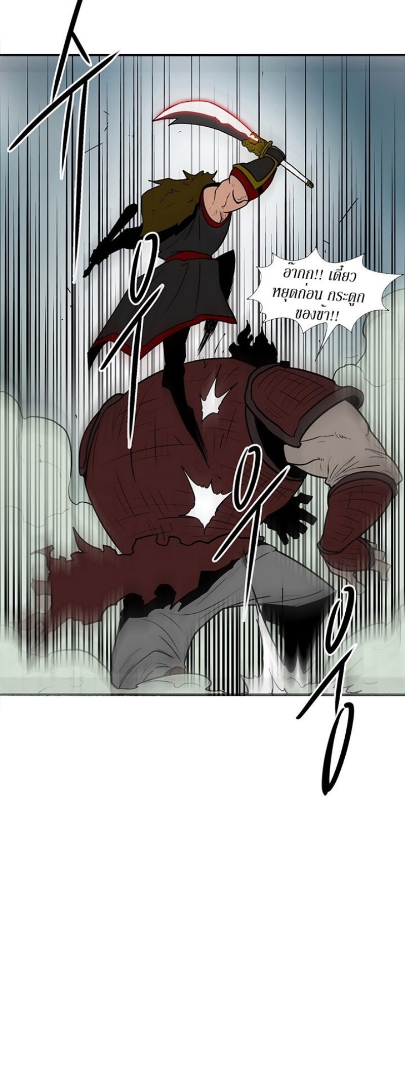 à¸­à¹ˆà¸²à¸™à¸¡à¸±à¸‡à¸‡à¸° FCmanga