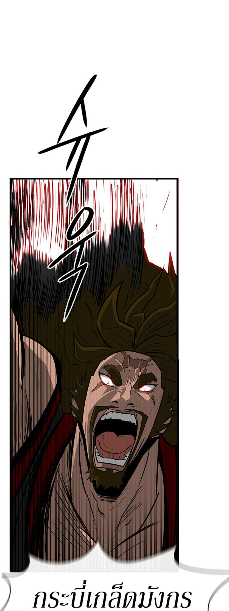 à¸­à¹ˆà¸²à¸™à¸¡à¸±à¸‡à¸‡à¸° FCmanga