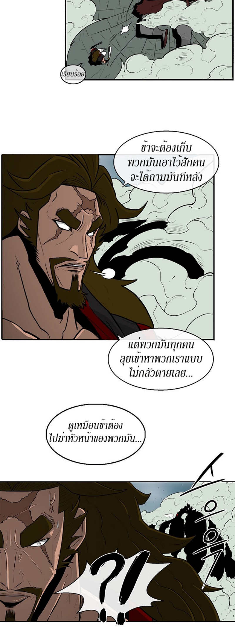 à¸­à¹ˆà¸²à¸™à¸¡à¸±à¸‡à¸‡à¸° FCmanga