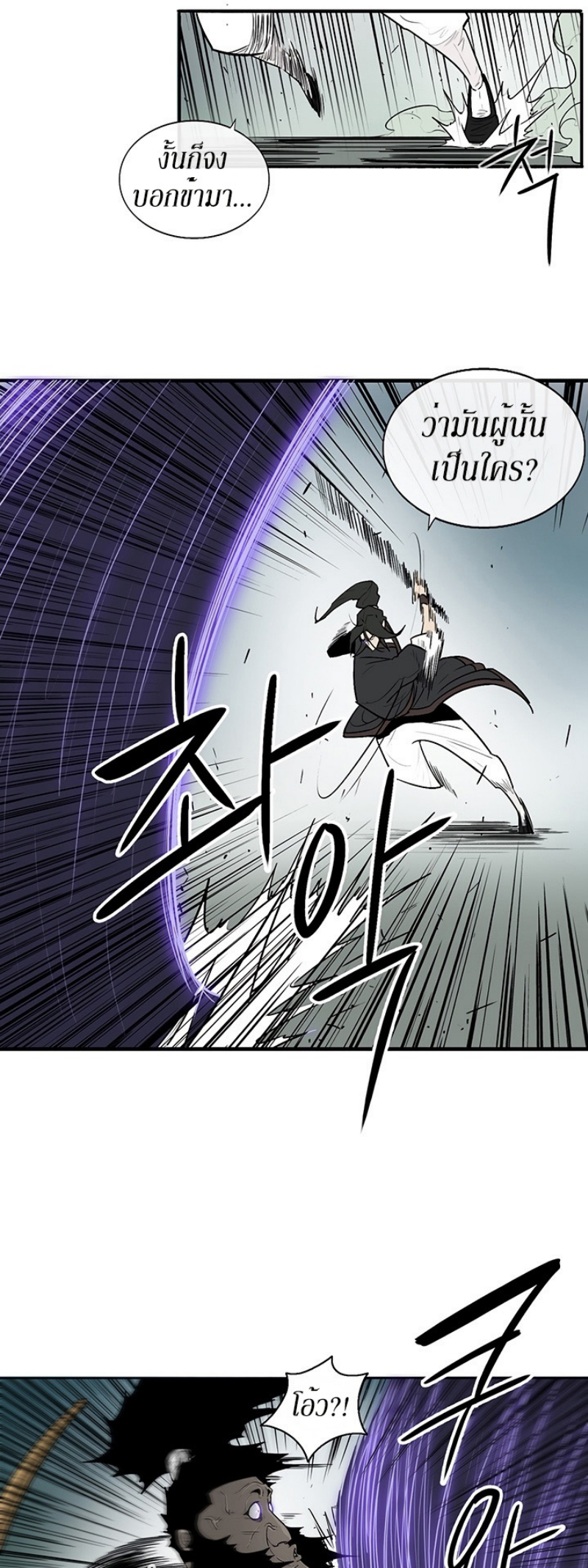 à¸­à¹ˆà¸²à¸™à¸¡à¸±à¸‡à¸‡à¸° FCmanga