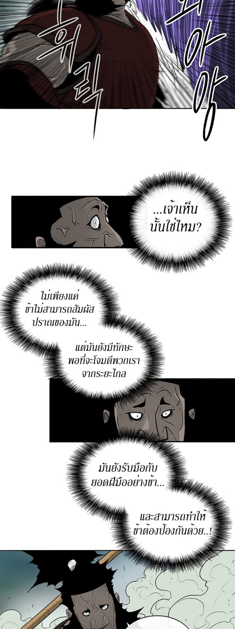 à¸­à¹ˆà¸²à¸™à¸¡à¸±à¸‡à¸‡à¸° FCmanga
