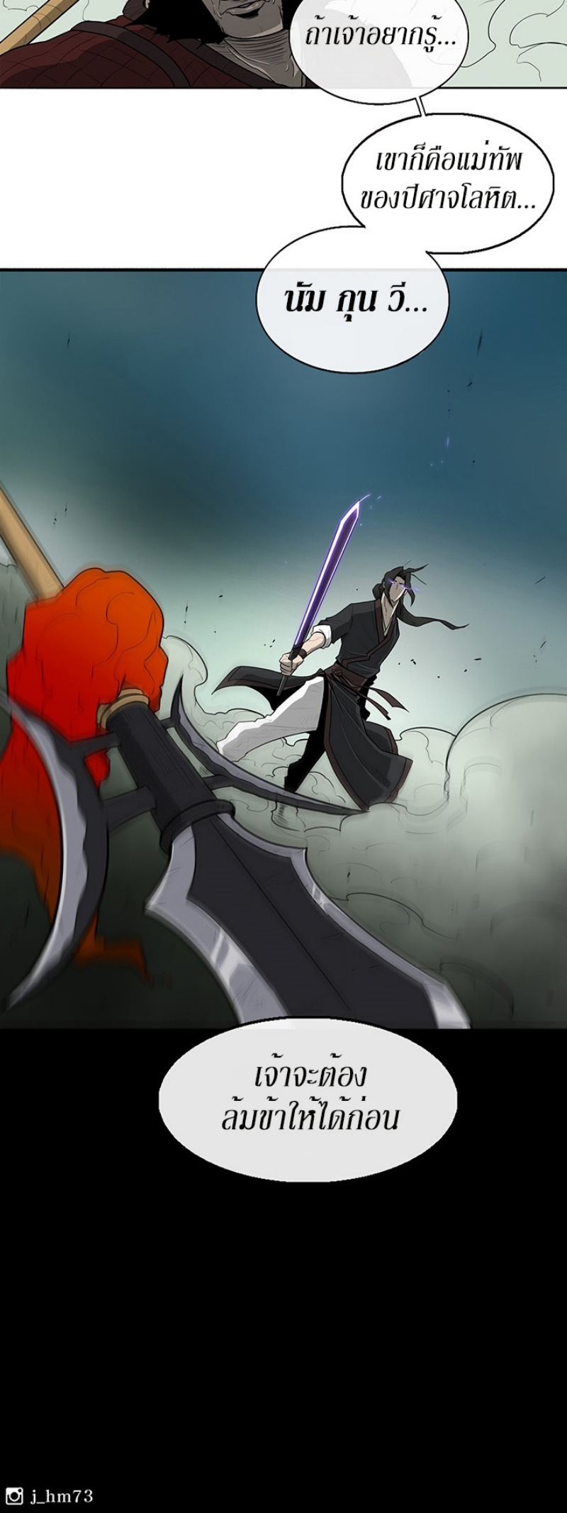à¸­à¹ˆà¸²à¸™à¸¡à¸±à¸‡à¸‡à¸° FCmanga
