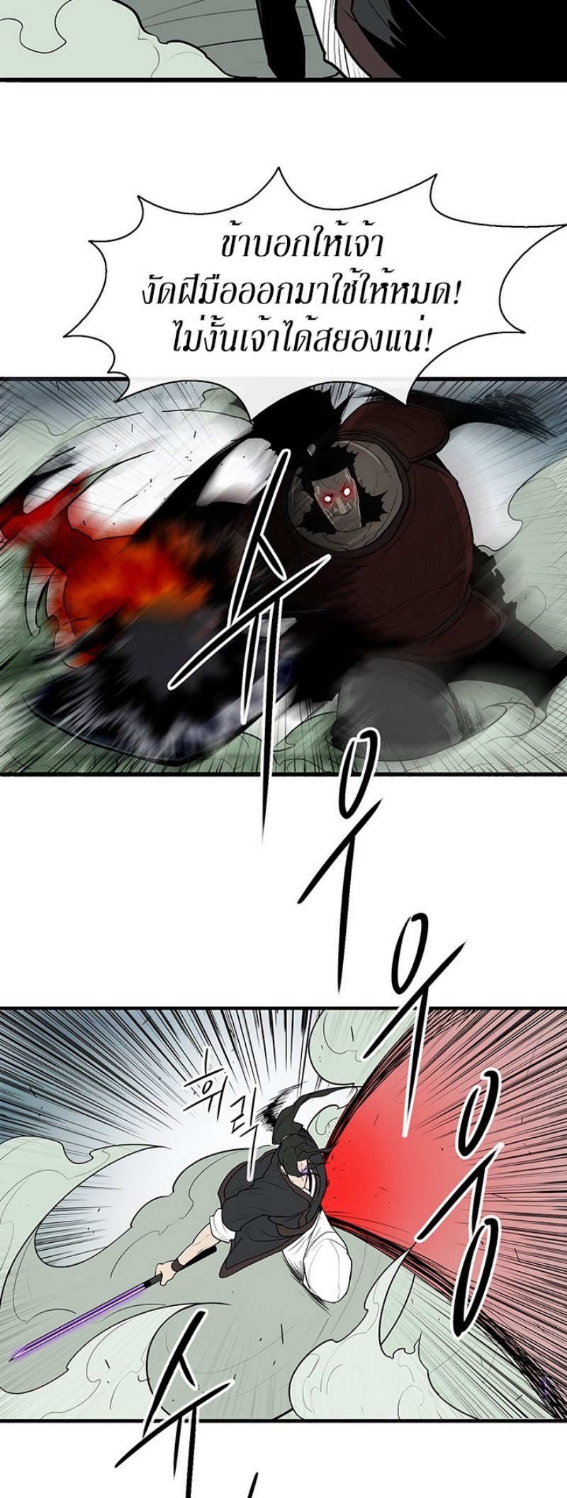 เธญเนเธฒเธเธกเธฑเธเธเธฐ FCmanga