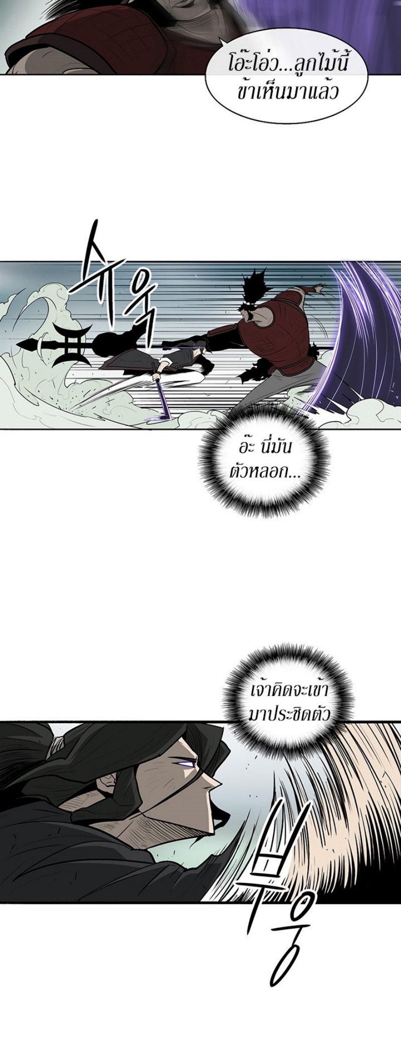 เธญเนเธฒเธเธกเธฑเธเธเธฐ FCmanga