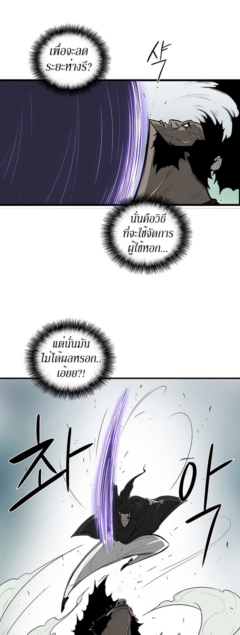 เธญเนเธฒเธเธกเธฑเธเธเธฐ FCmanga