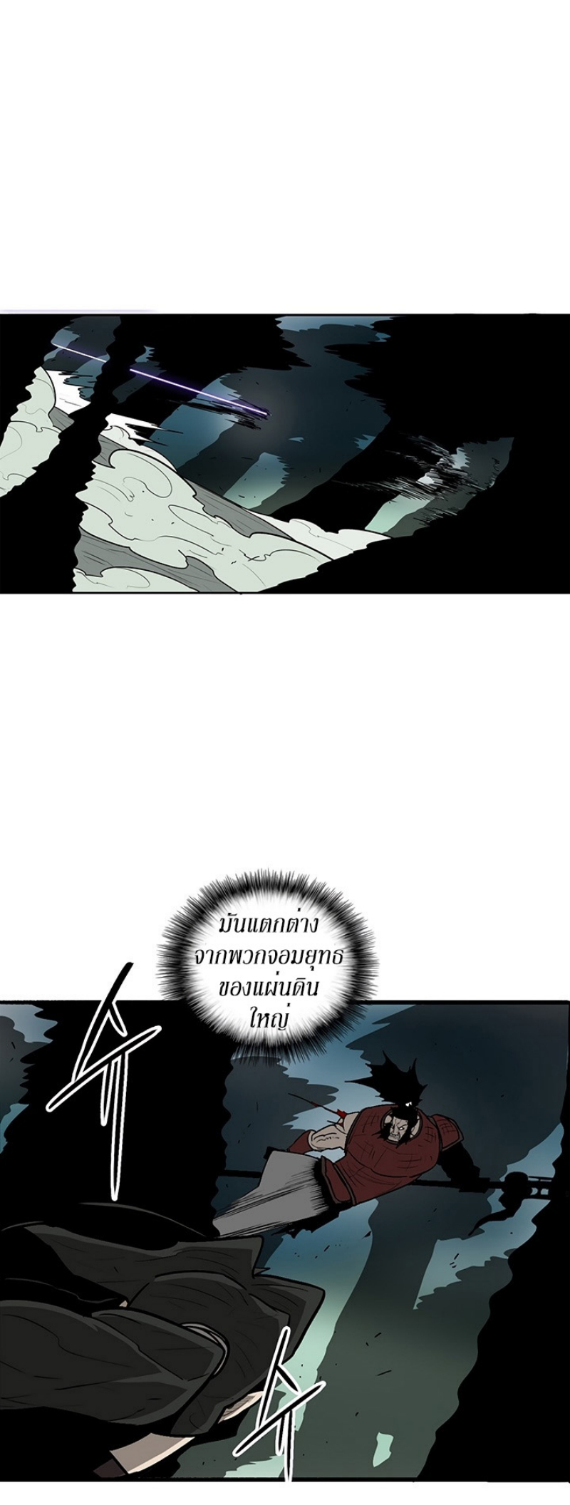 เธญเนเธฒเธเธกเธฑเธเธเธฐ FCmanga