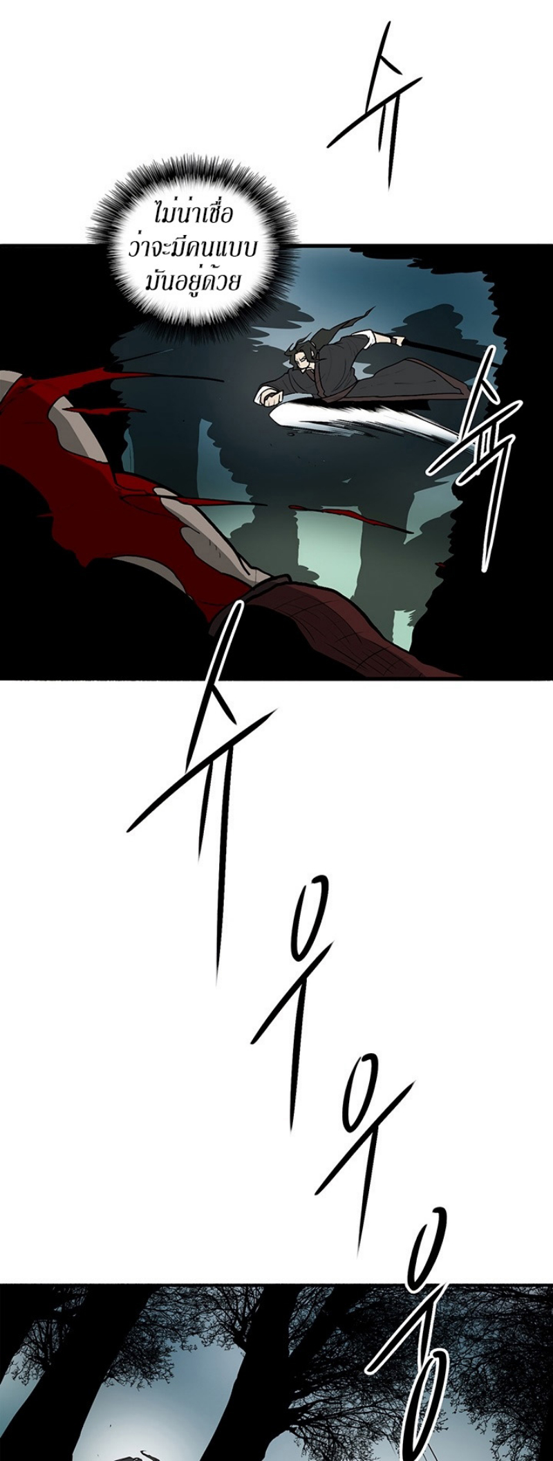 เธญเนเธฒเธเธกเธฑเธเธเธฐ FCmanga