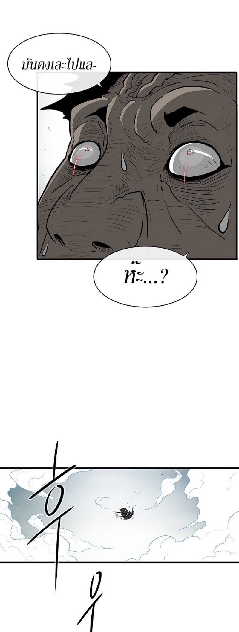 เธญเนเธฒเธเธกเธฑเธเธเธฐ FCmanga