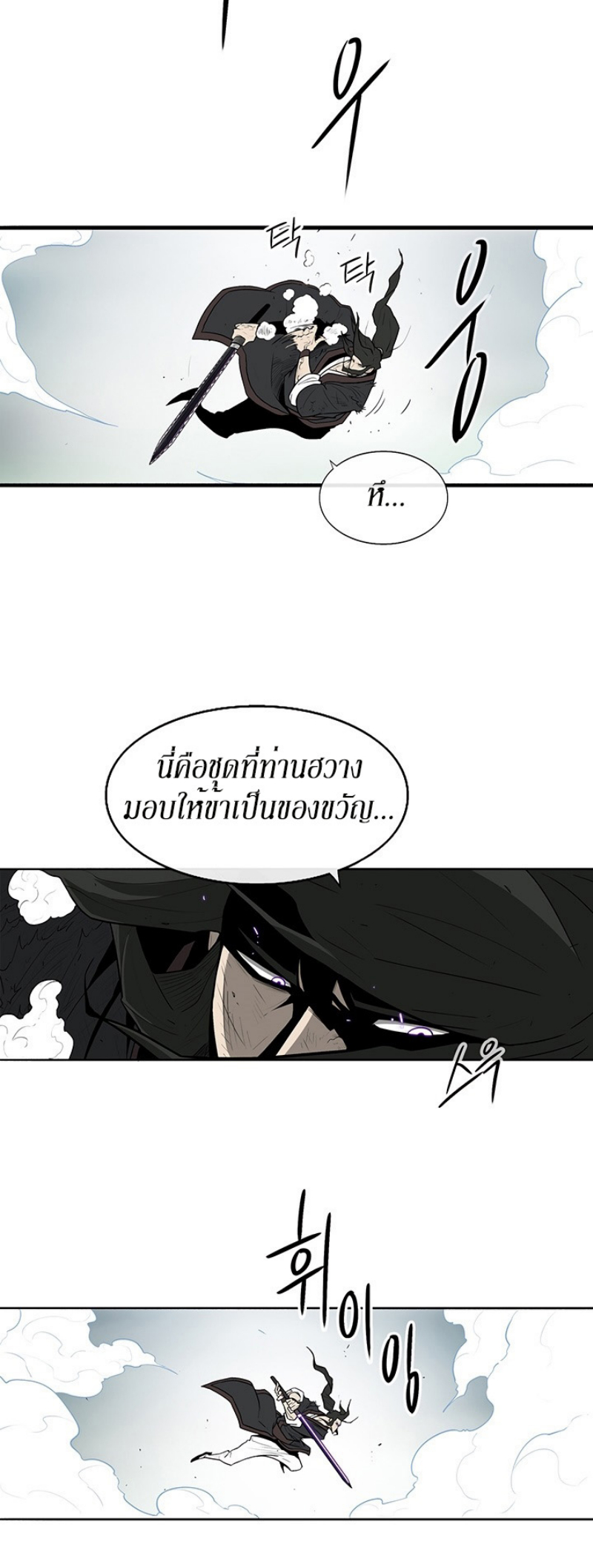 เธญเนเธฒเธเธกเธฑเธเธเธฐ FCmanga