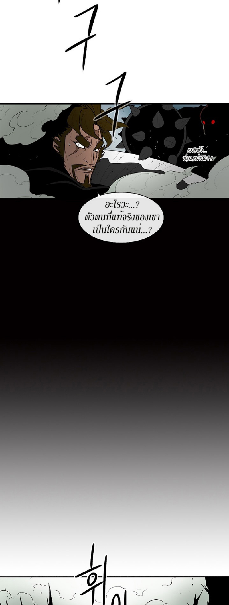 เธญเนเธฒเธเธกเธฑเธเธเธฐ FCmanga