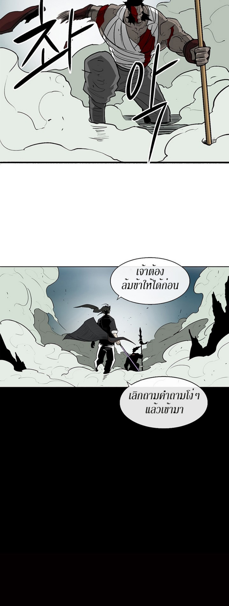 เธญเนเธฒเธเธกเธฑเธเธเธฐ FCmanga