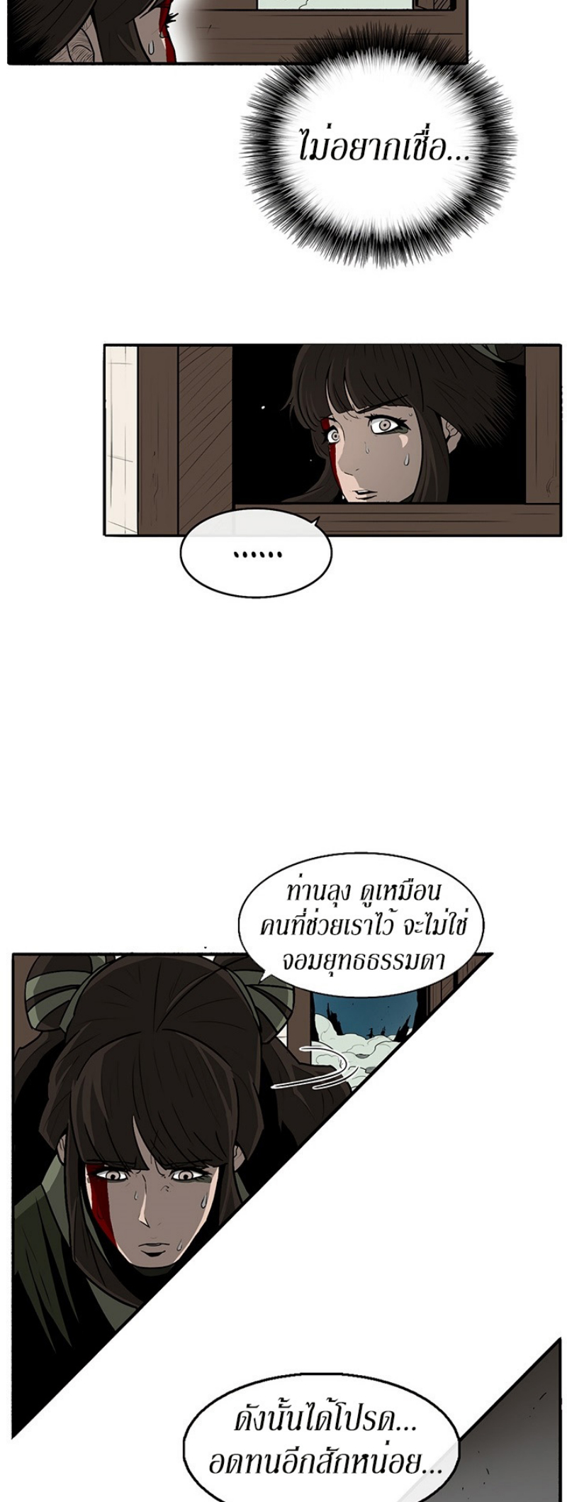 เธญเนเธฒเธเธกเธฑเธเธเธฐ FCmanga