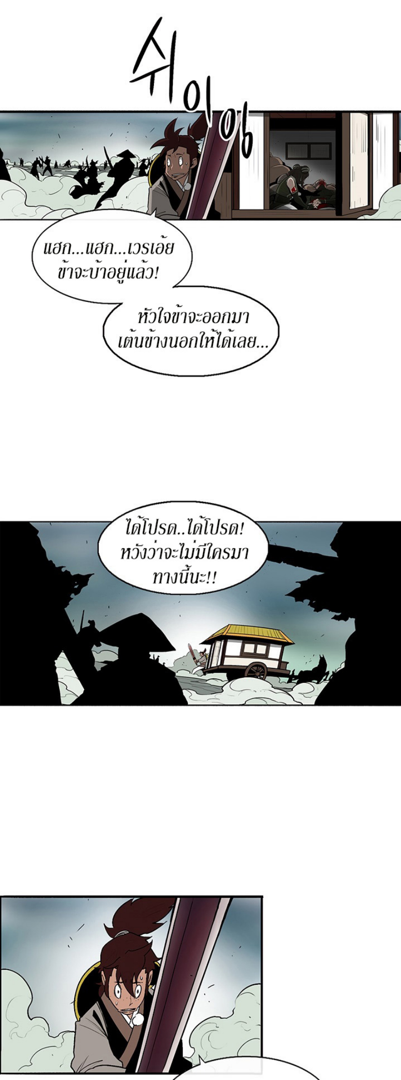 เธญเนเธฒเธเธกเธฑเธเธเธฐ FCmanga