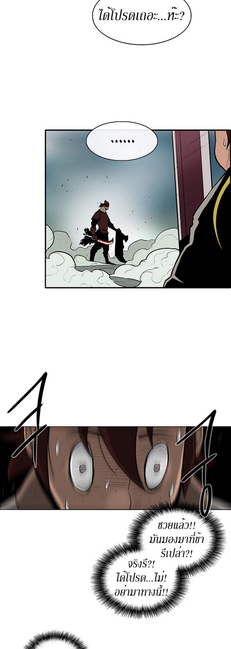 เธญเนเธฒเธเธกเธฑเธเธเธฐ FCmanga