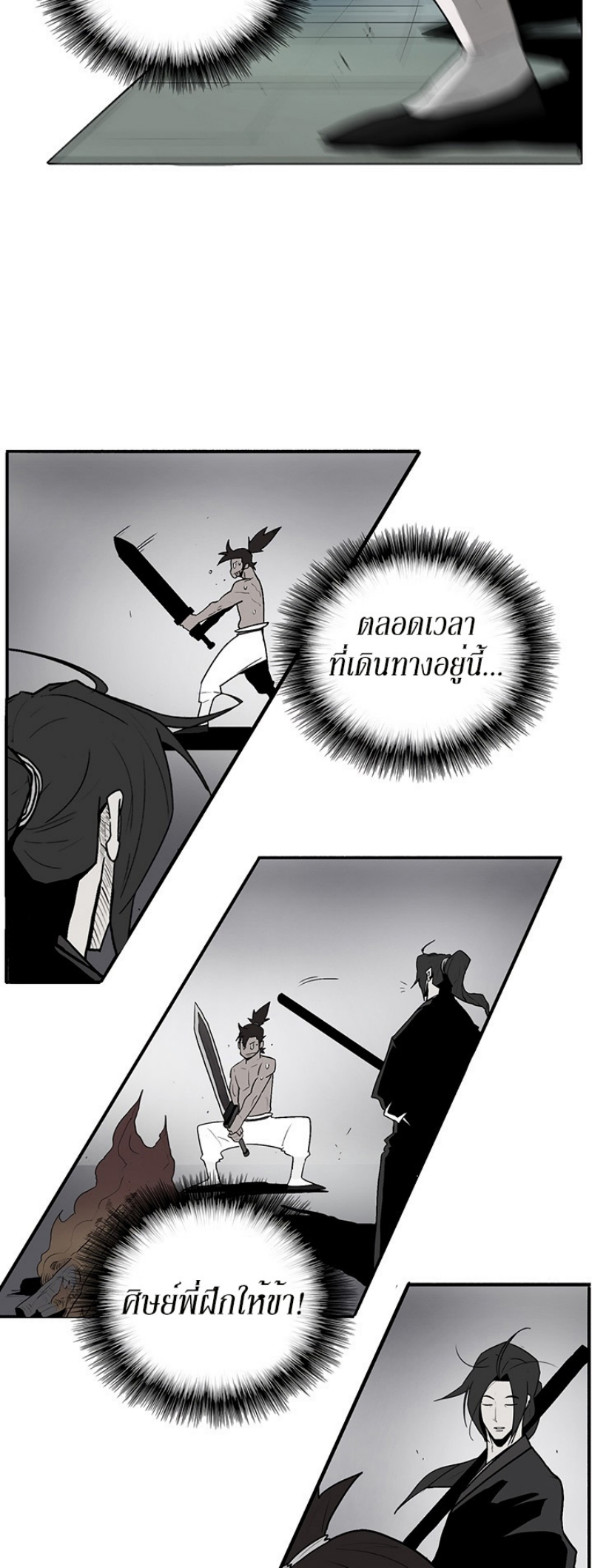 เธญเนเธฒเธเธกเธฑเธเธเธฐ FCmanga
