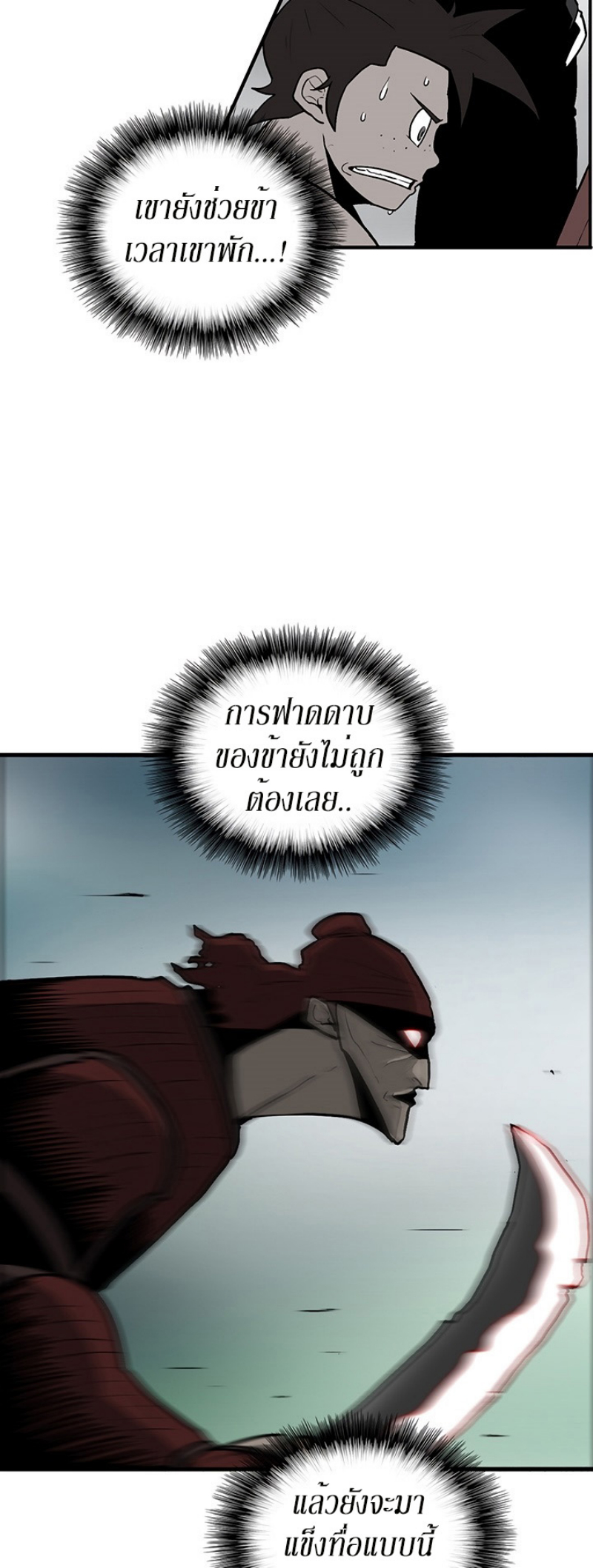 เธญเนเธฒเธเธกเธฑเธเธเธฐ FCmanga