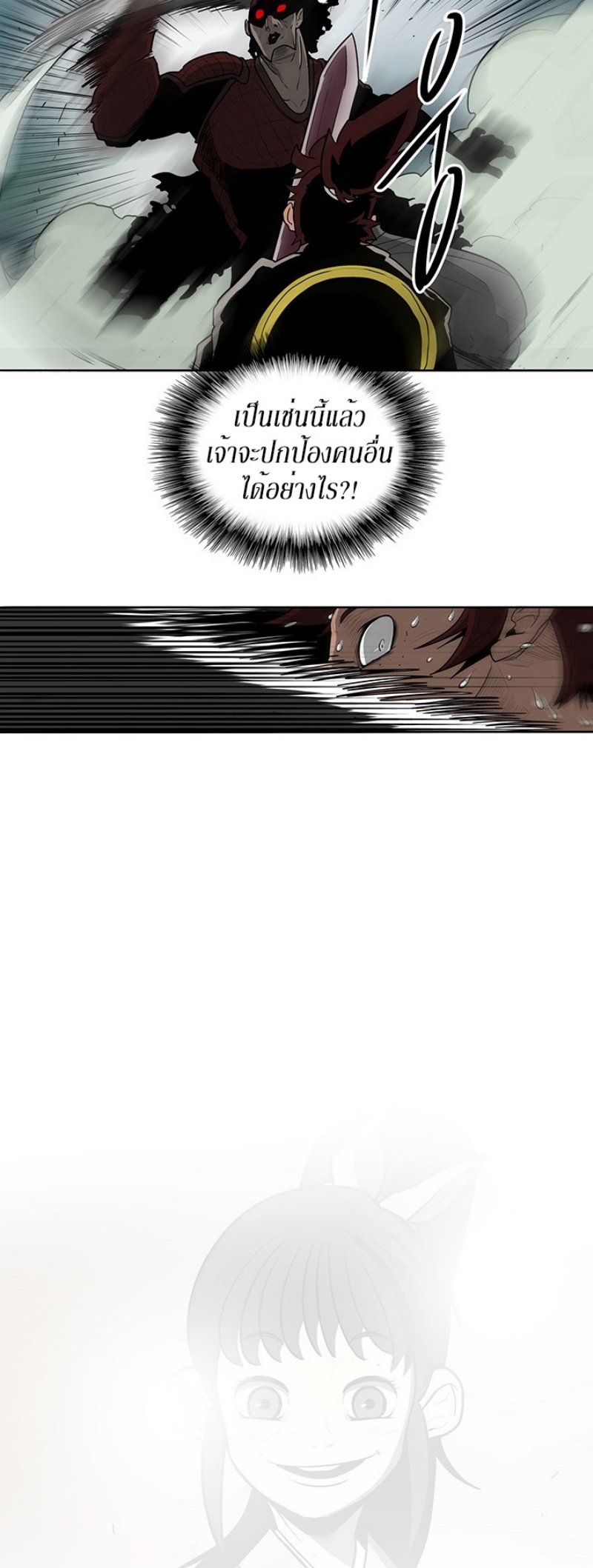 เธญเนเธฒเธเธกเธฑเธเธเธฐ FCmanga