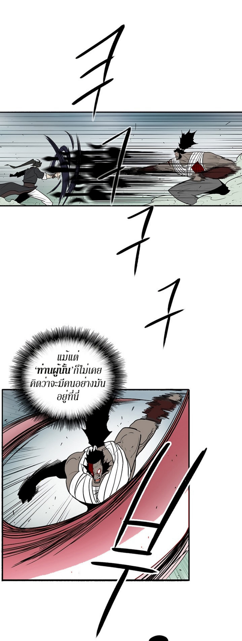 เธญเนเธฒเธเธกเธฑเธเธเธฐ FCmanga