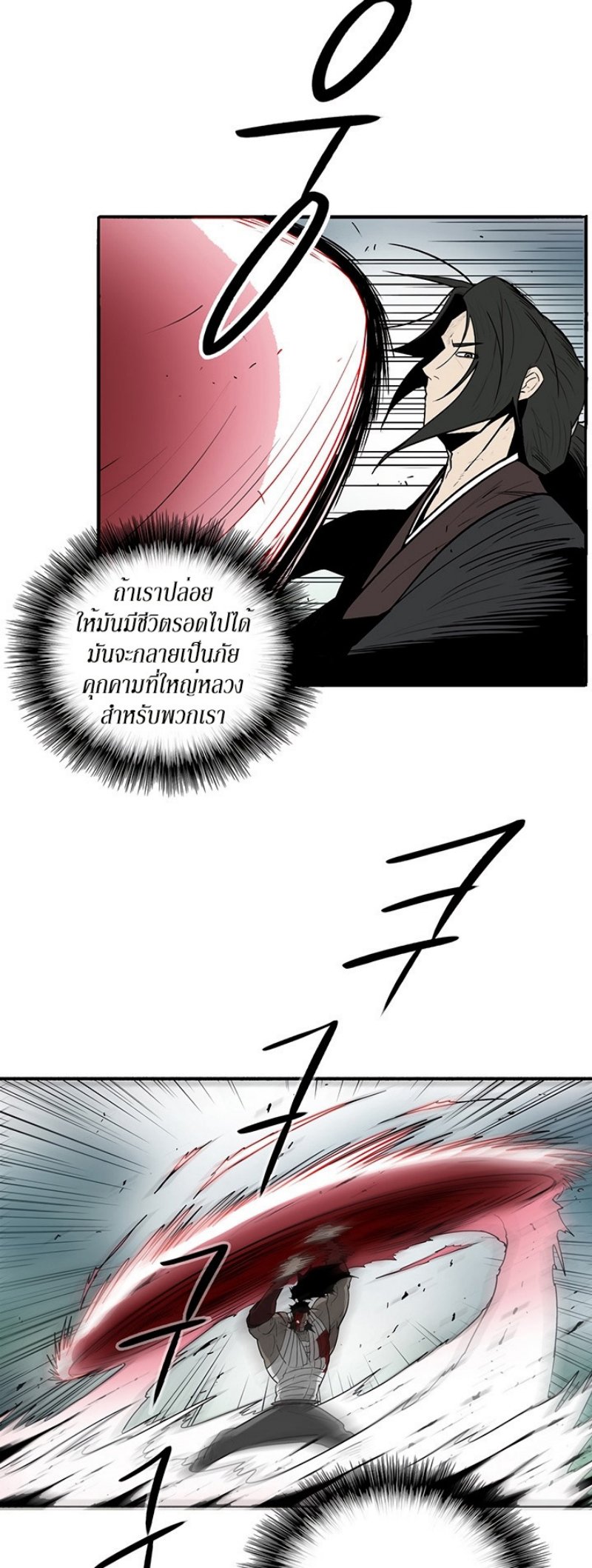 เธญเนเธฒเธเธกเธฑเธเธเธฐ FCmanga