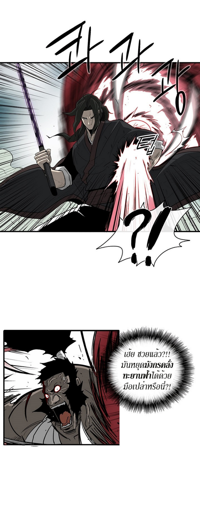 เธญเนเธฒเธเธกเธฑเธเธเธฐ FCmanga