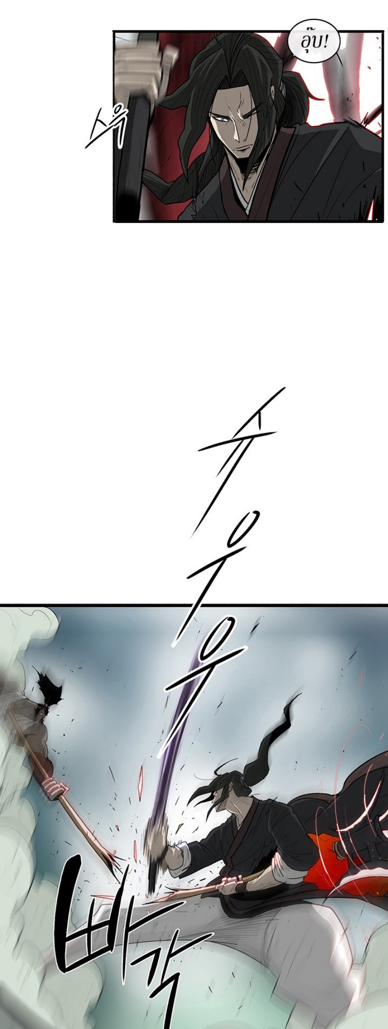 เธญเนเธฒเธเธกเธฑเธเธเธฐ FCmanga