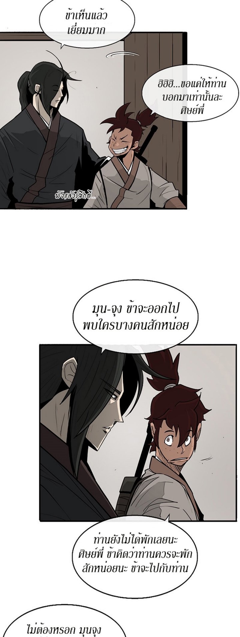 เธญเนเธฒเธเธกเธฑเธเธเธฐ FCmanga