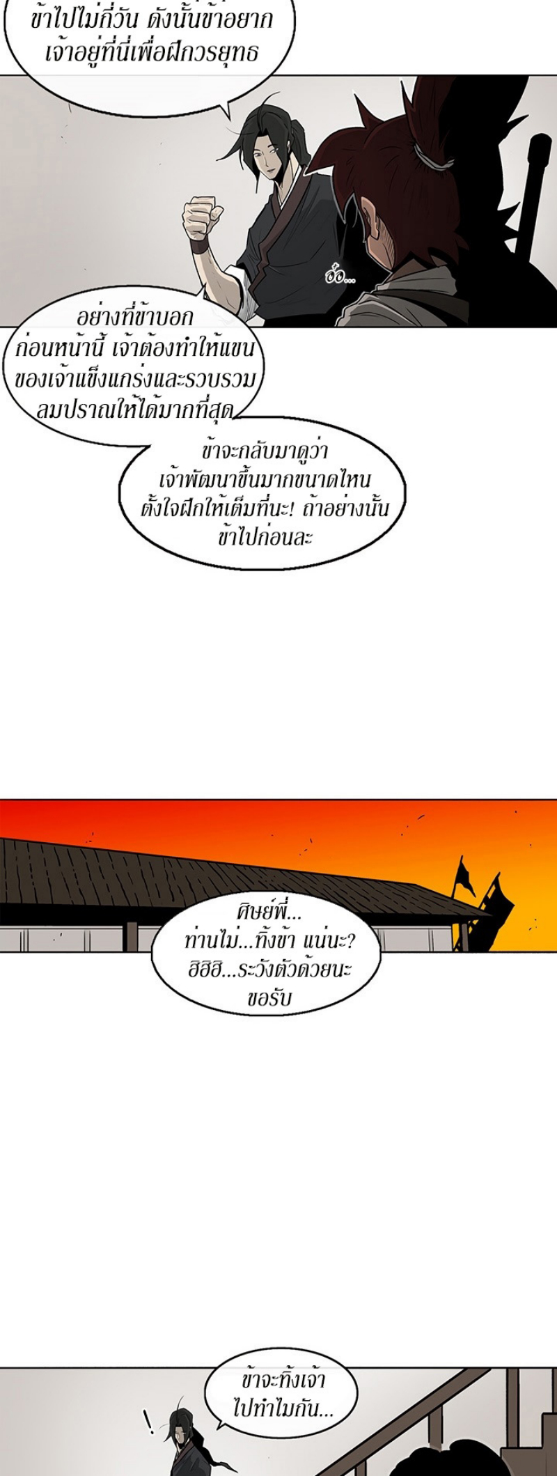 เธญเนเธฒเธเธกเธฑเธเธเธฐ FCmanga