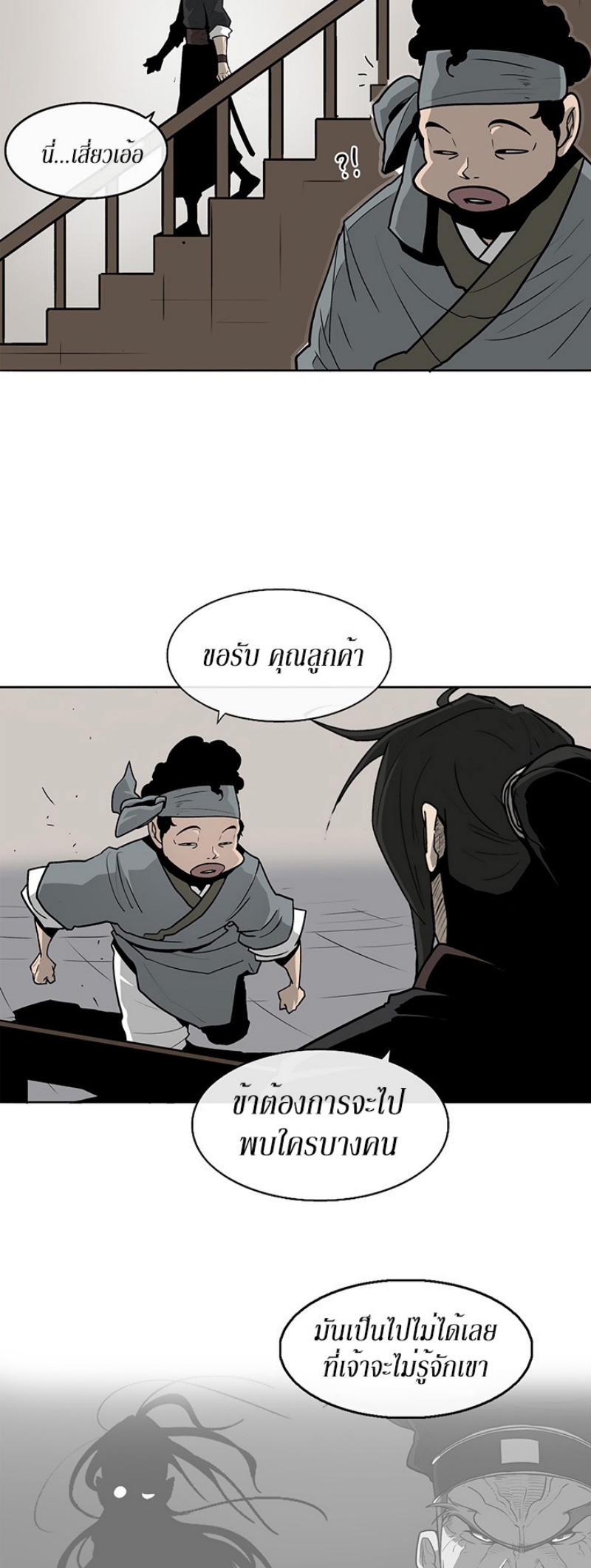 เธญเนเธฒเธเธกเธฑเธเธเธฐ FCmanga