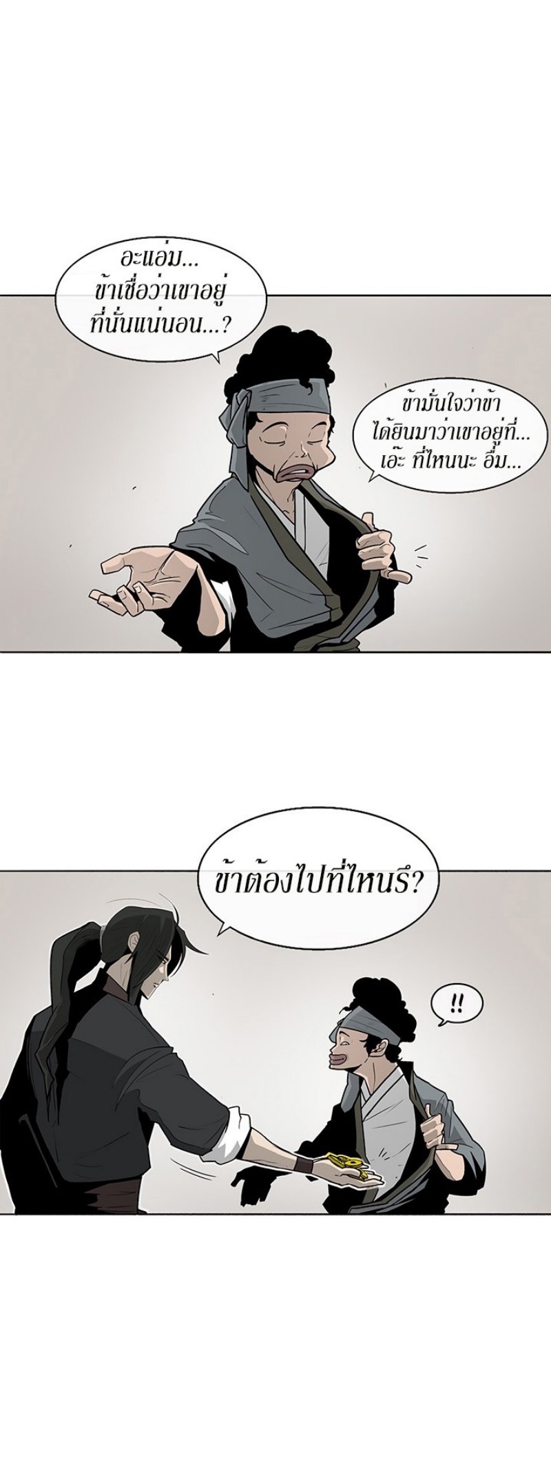 เธญเนเธฒเธเธกเธฑเธเธเธฐ FCmanga