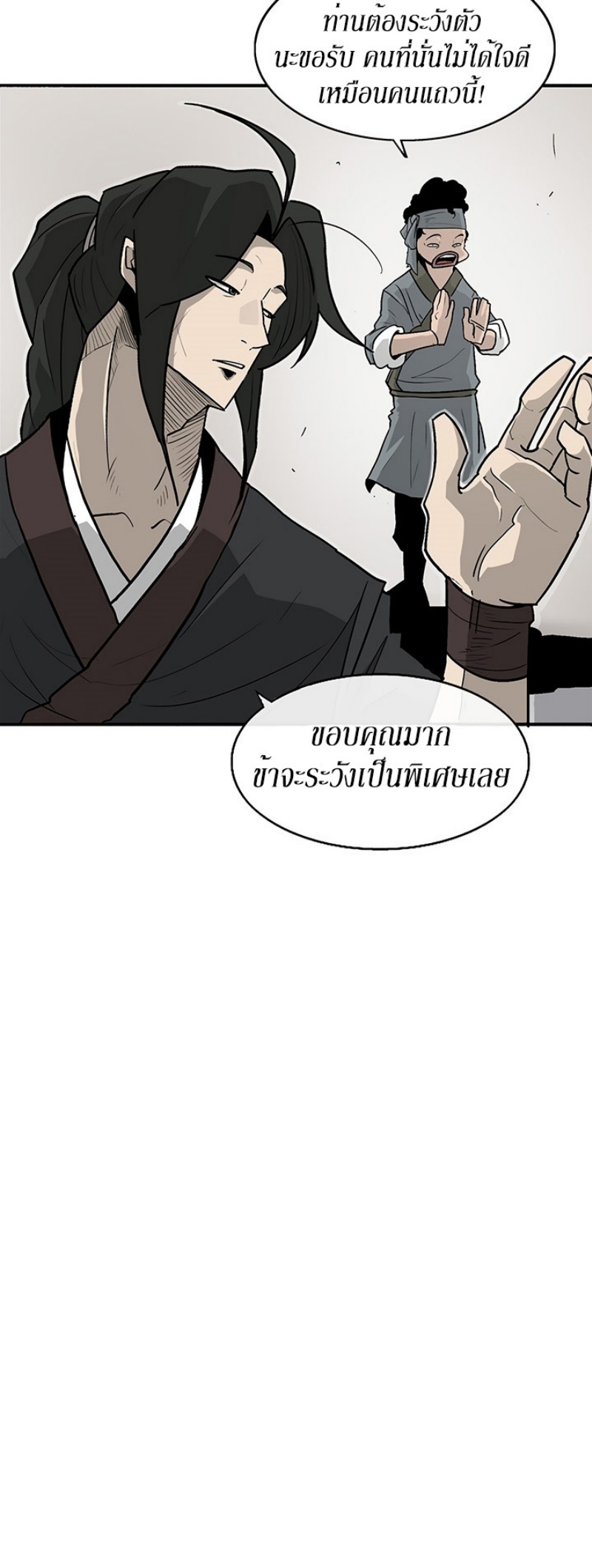 เธญเนเธฒเธเธกเธฑเธเธเธฐ FCmanga