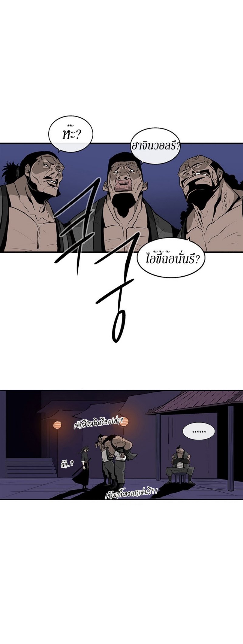 เธญเนเธฒเธเธกเธฑเธเธเธฐ FCmanga