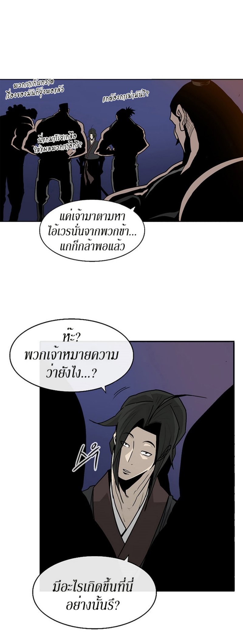 เธญเนเธฒเธเธกเธฑเธเธเธฐ FCmanga