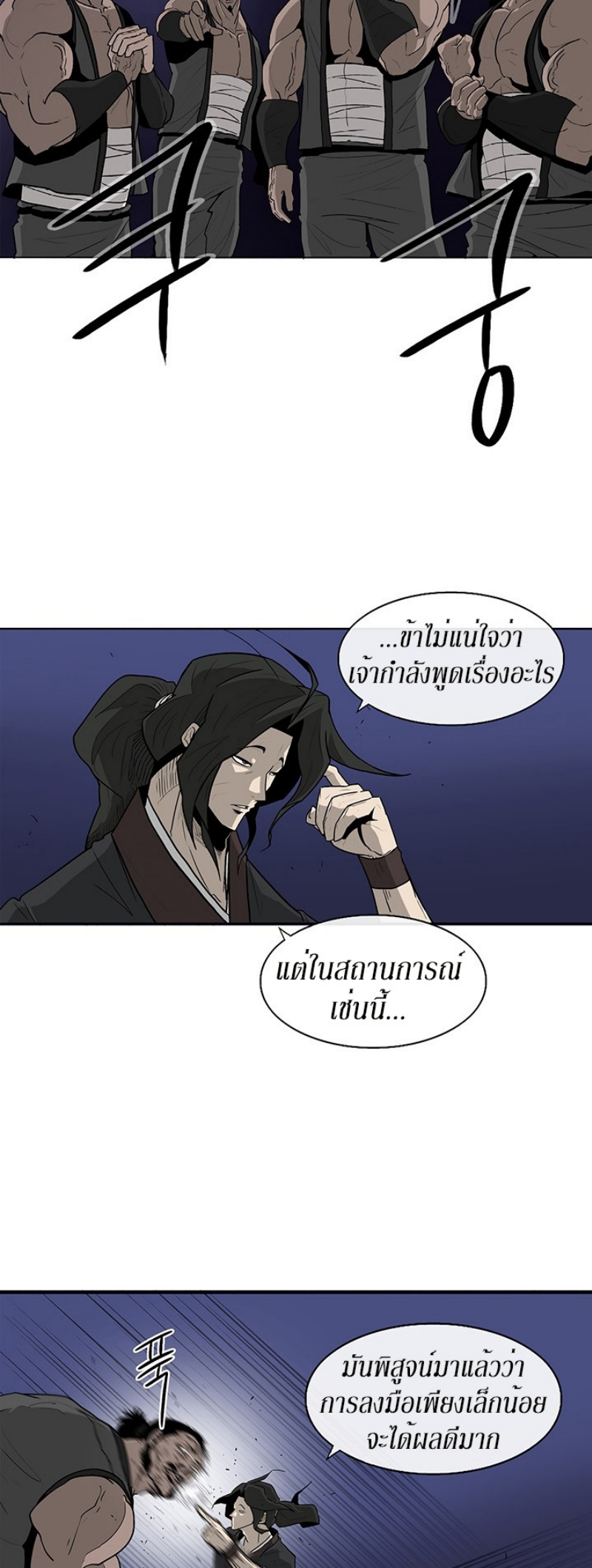 เธญเนเธฒเธเธกเธฑเธเธเธฐ FCmanga