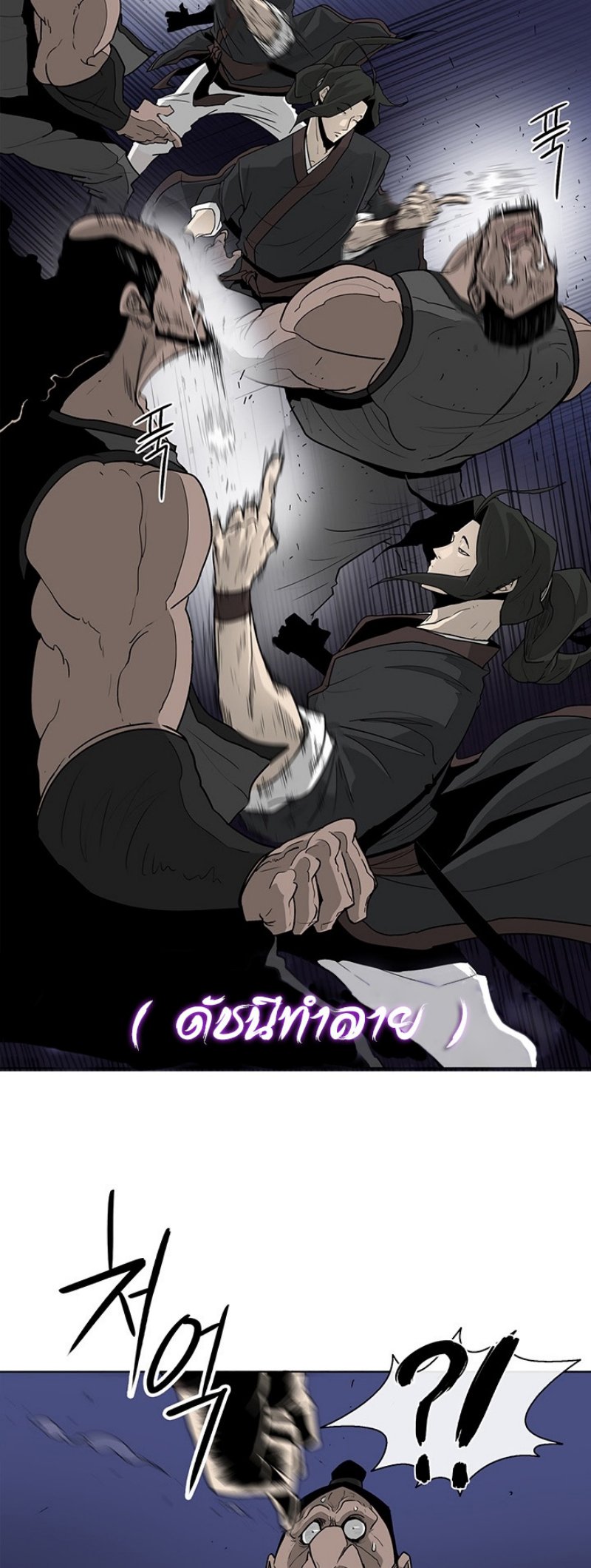 เธญเนเธฒเธเธกเธฑเธเธเธฐ FCmanga