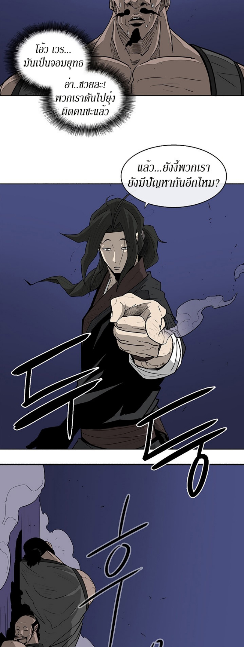 เธญเนเธฒเธเธกเธฑเธเธเธฐ FCmanga