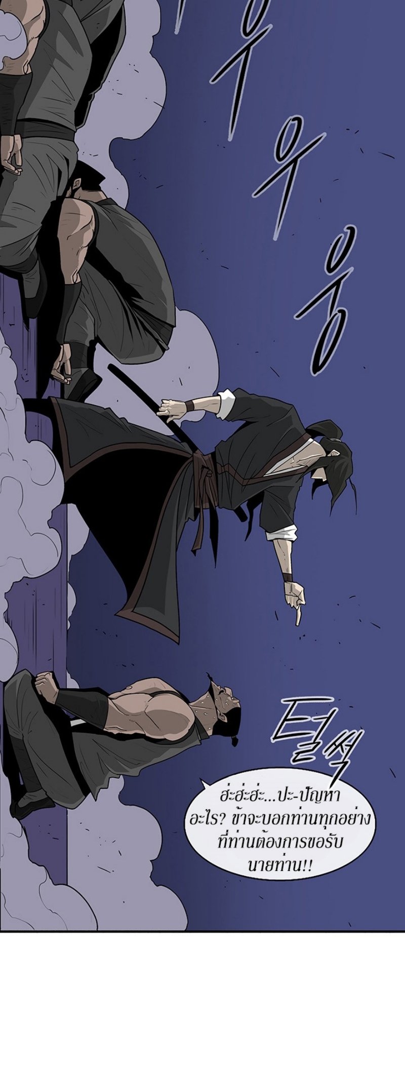 เธญเนเธฒเธเธกเธฑเธเธเธฐ FCmanga