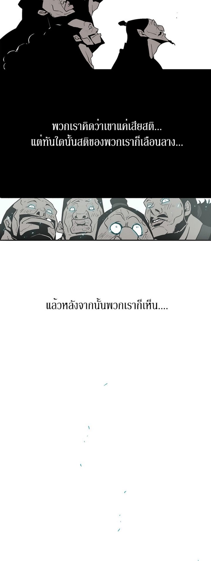 เธญเนเธฒเธเธกเธฑเธเธเธฐ FCmanga