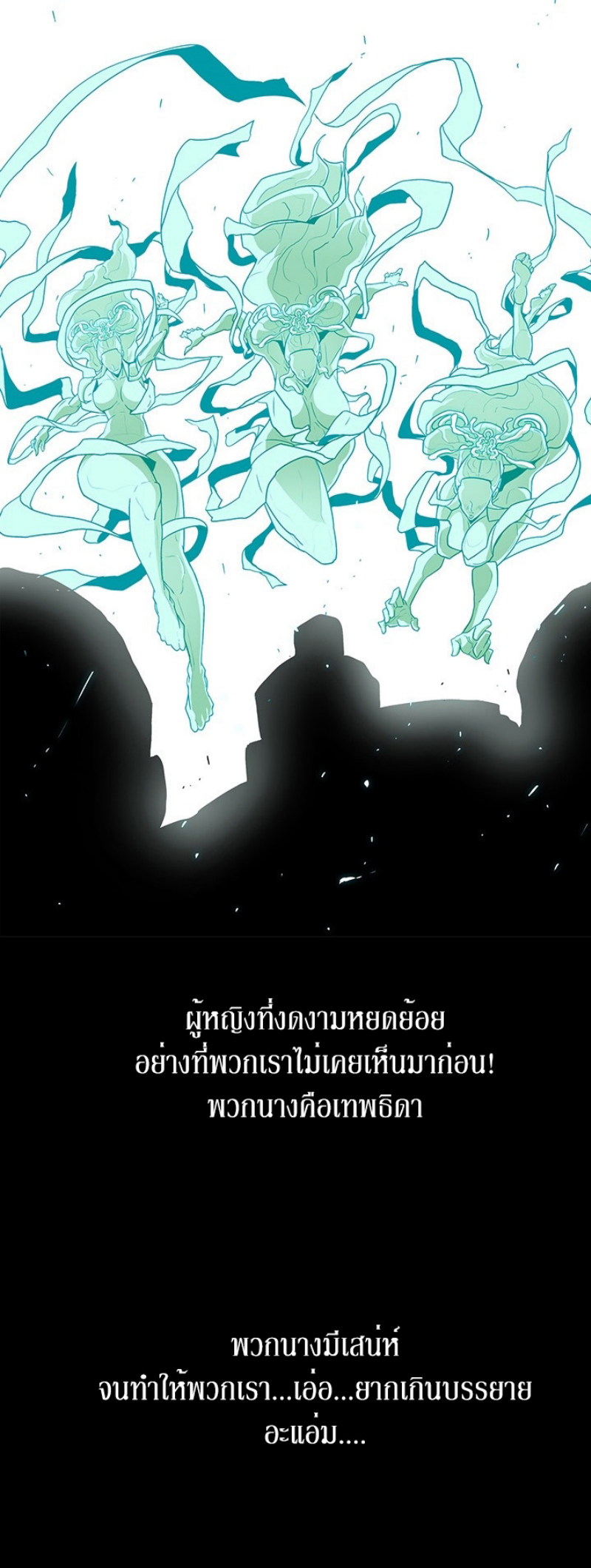 เธญเนเธฒเธเธกเธฑเธเธเธฐ FCmanga