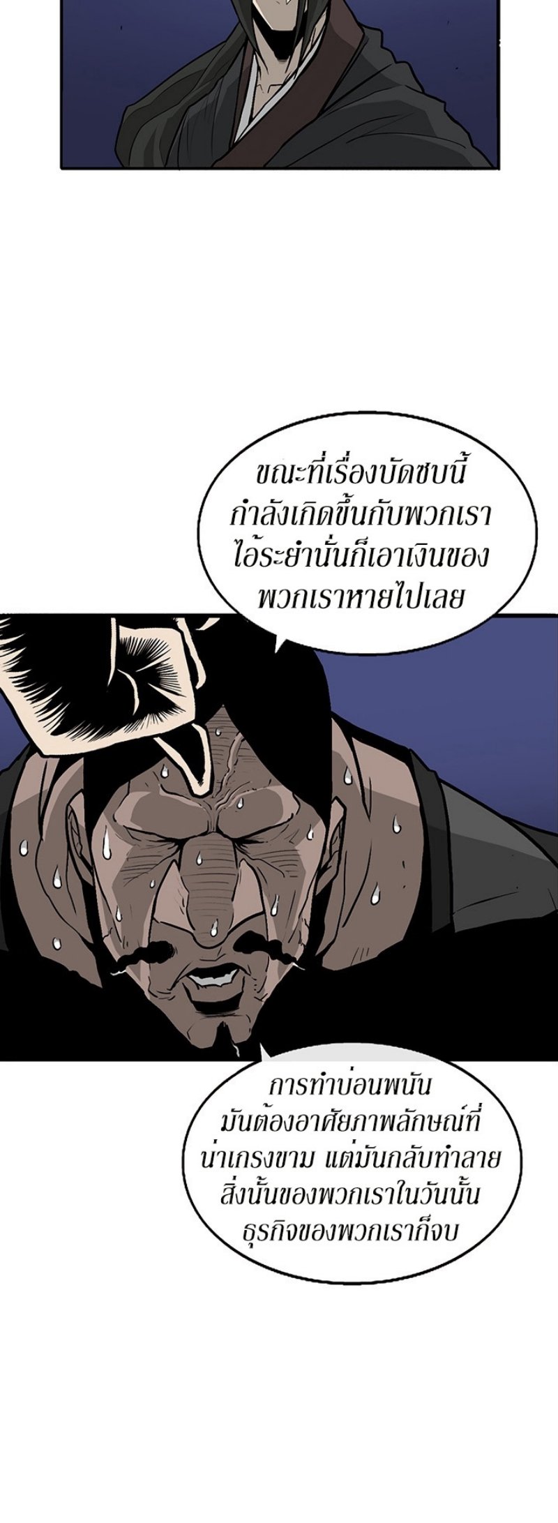 เธญเนเธฒเธเธกเธฑเธเธเธฐ FCmanga