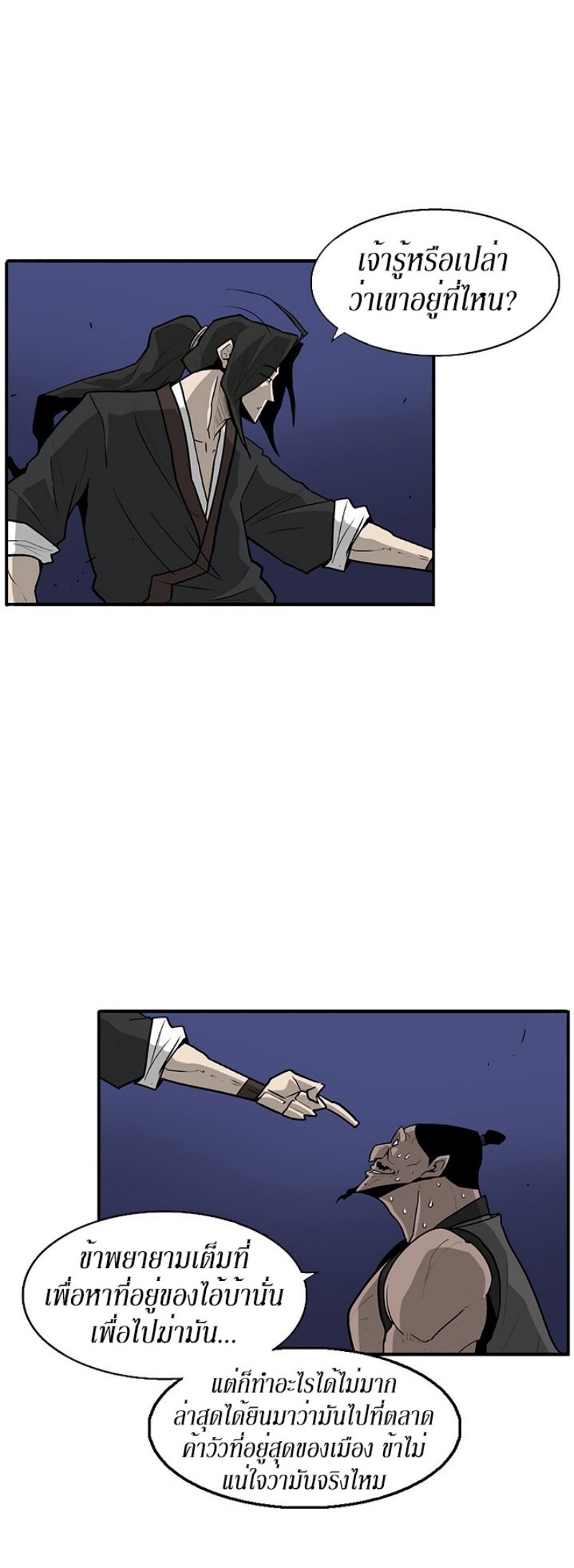 เธญเนเธฒเธเธกเธฑเธเธเธฐ FCmanga