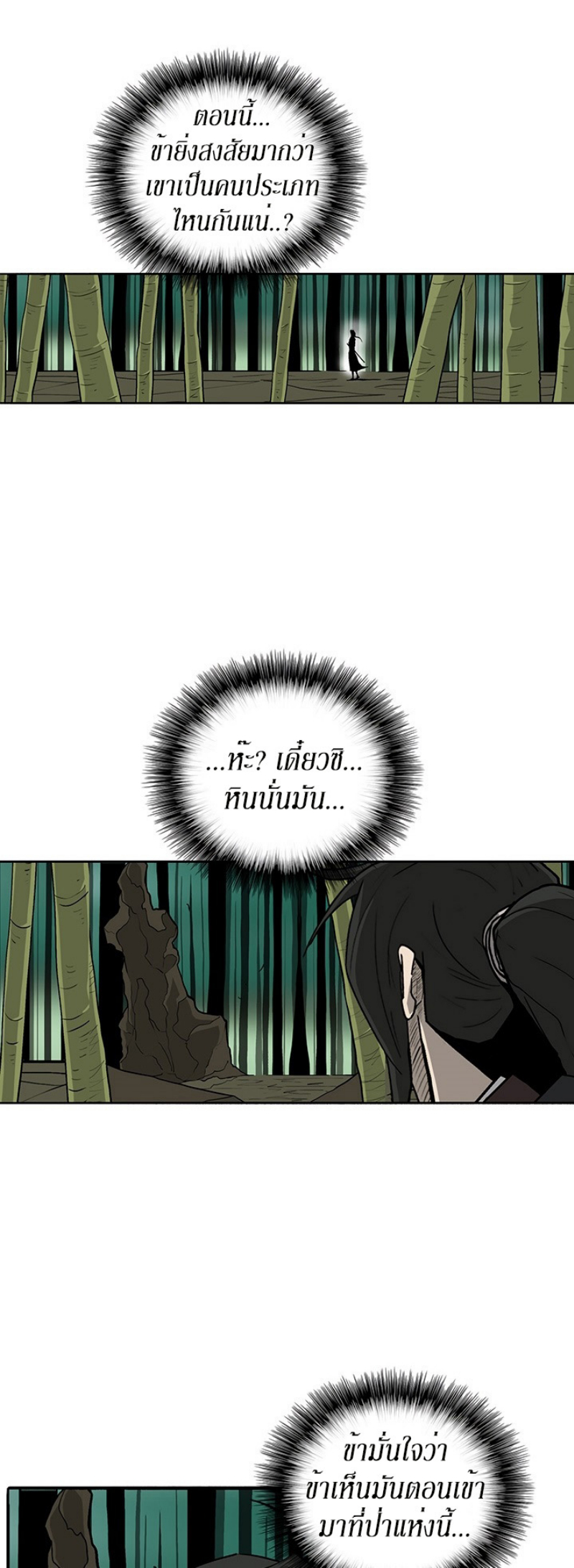 เธญเนเธฒเธเธกเธฑเธเธเธฐ FCmanga