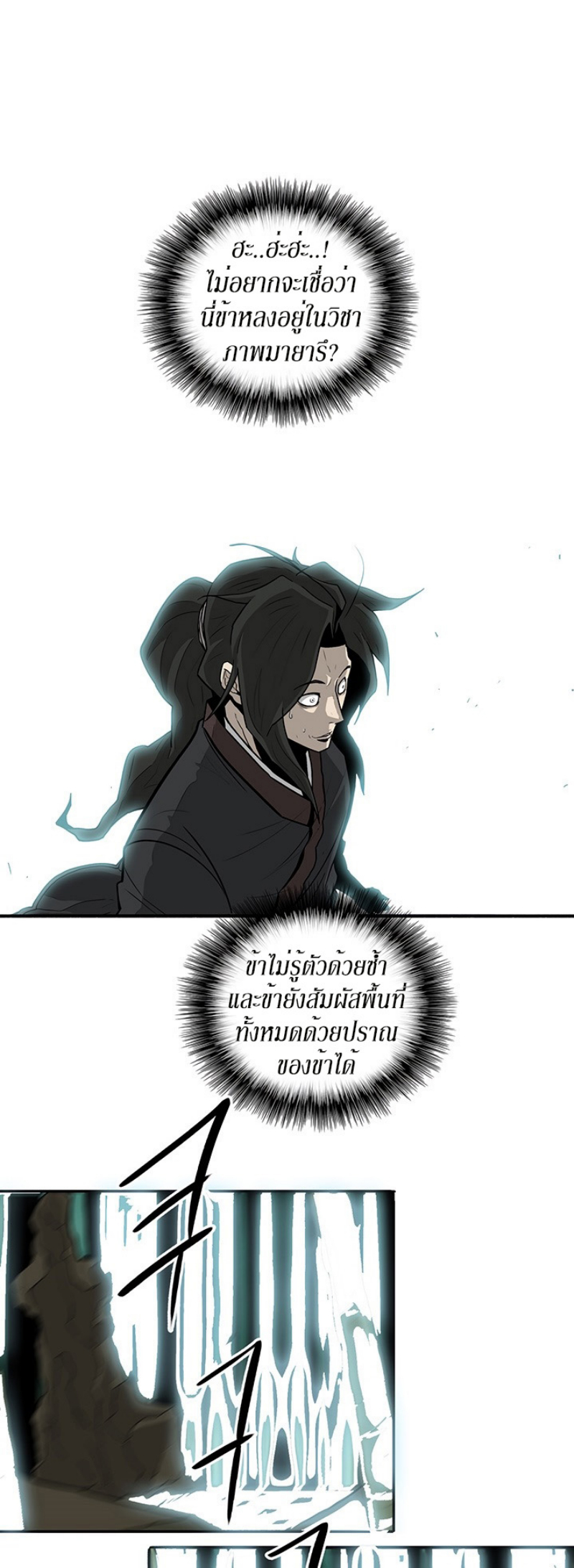 เธญเนเธฒเธเธกเธฑเธเธเธฐ FCmanga