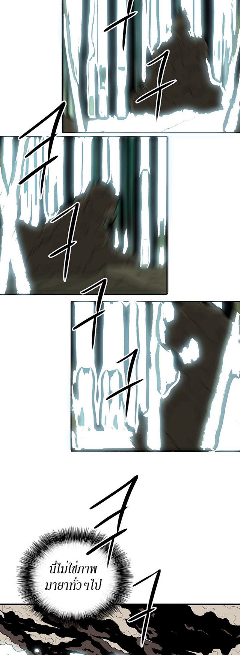 เธญเนเธฒเธเธกเธฑเธเธเธฐ FCmanga