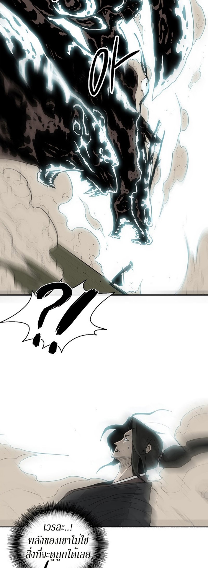 เธญเนเธฒเธเธกเธฑเธเธเธฐ FCmanga