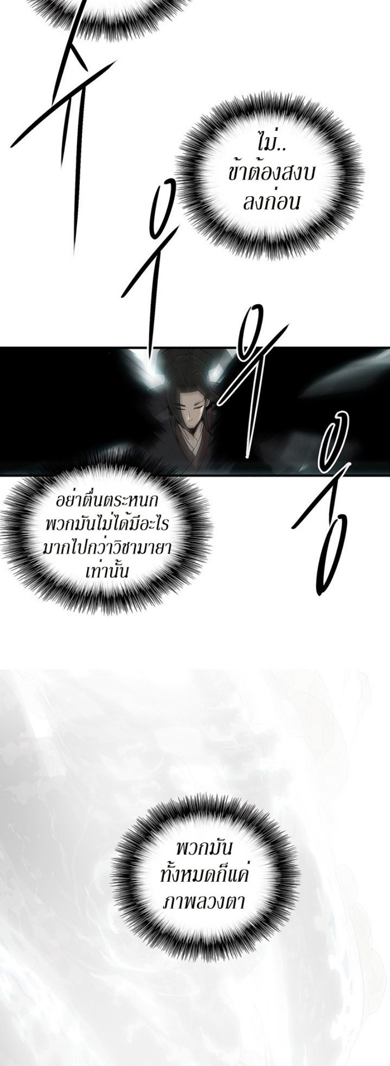 เธญเนเธฒเธเธกเธฑเธเธเธฐ FCmanga