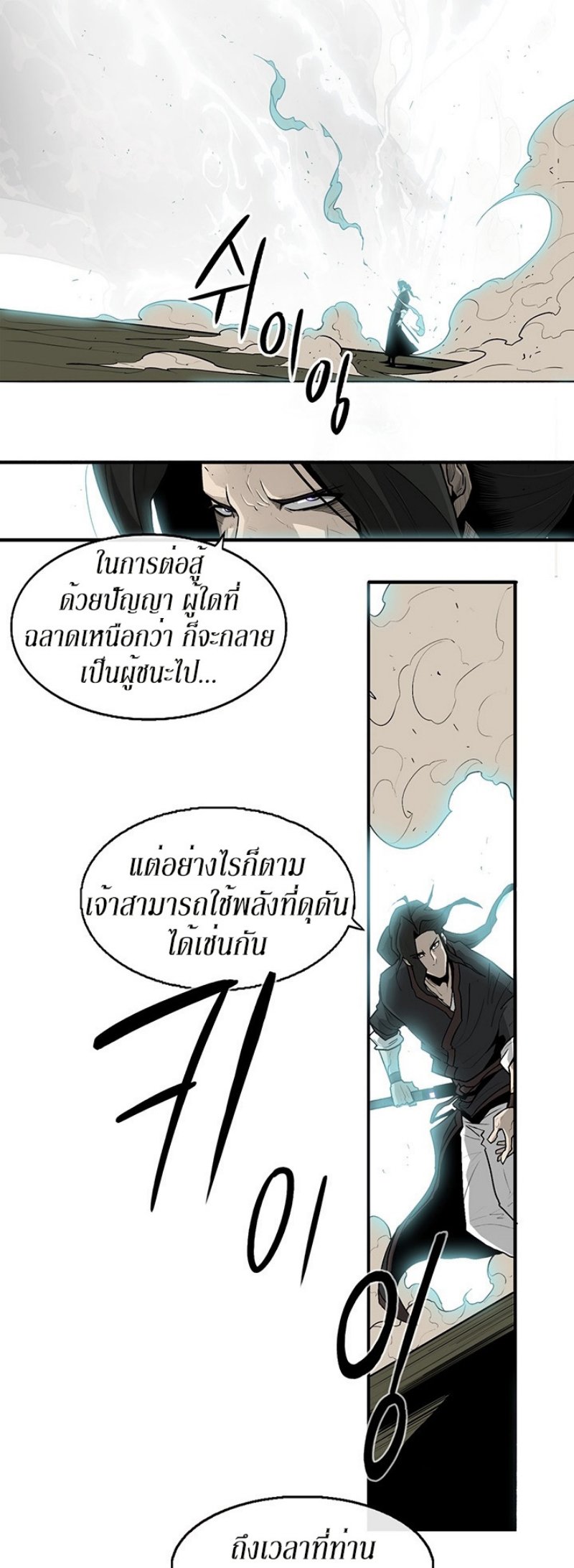 เธญเนเธฒเธเธกเธฑเธเธเธฐ FCmanga