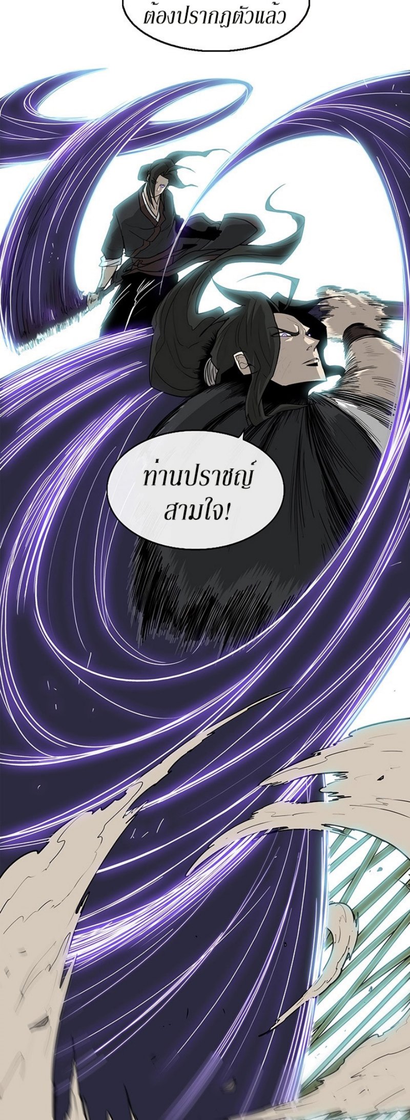 เธญเนเธฒเธเธกเธฑเธเธเธฐ FCmanga