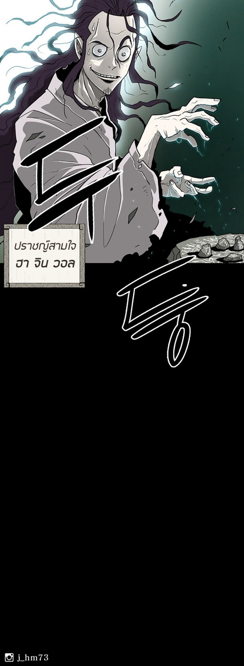 เธญเนเธฒเธเธกเธฑเธเธเธฐ FCmanga