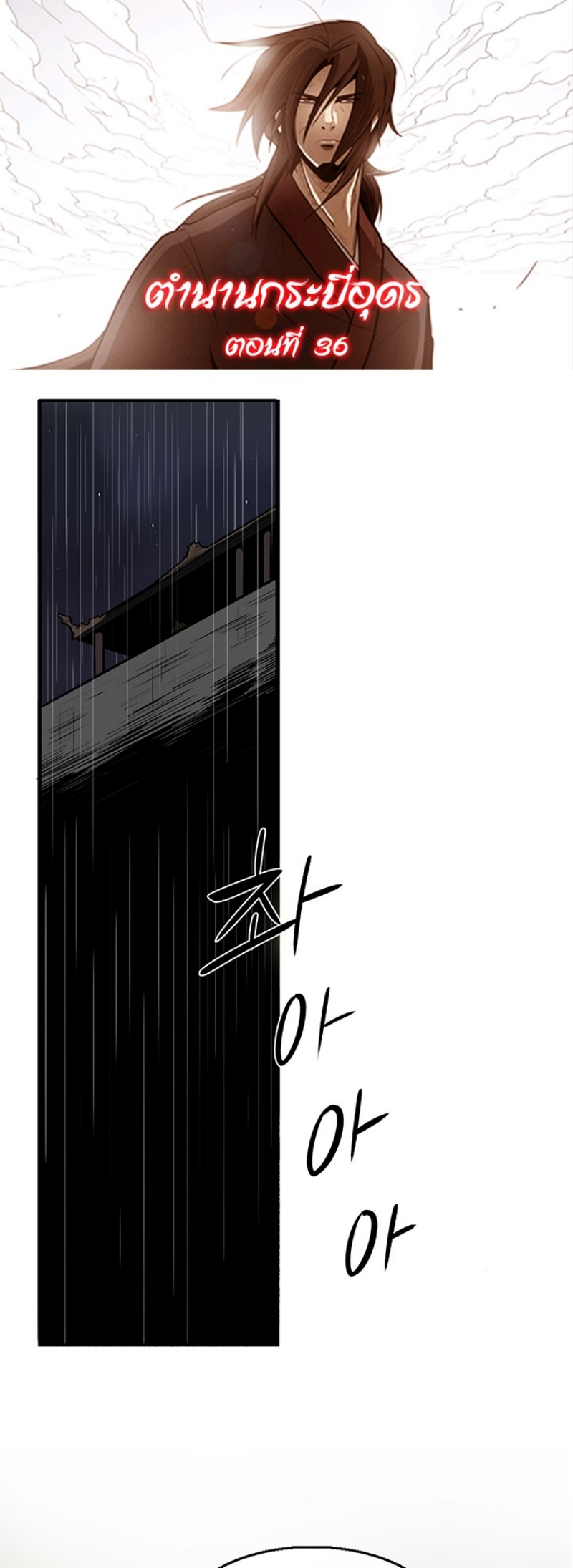 à¸­à¹ˆà¸²à¸™à¸¡à¸±à¸‡à¸‡à¸° FCmanga